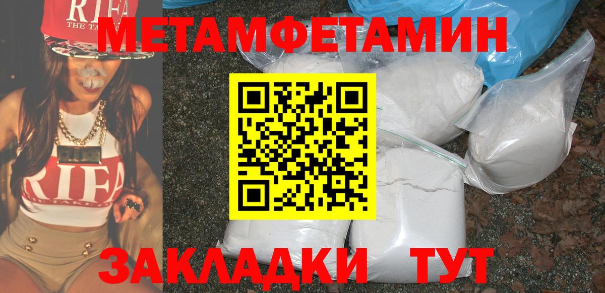 АМФ Розовый  Амфетамин  Мичуринск  ссылка на мегу tor  Вход с VPN 