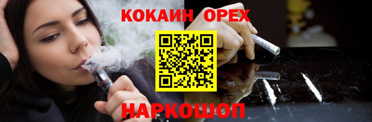 Cocaine VHQ  Вход с VPN  Мичуринск 
