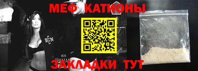 бутират Гагарин
