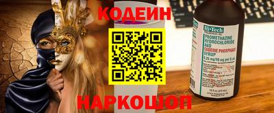 бутират Гагарин