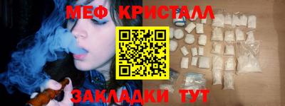 бутират Гагарин