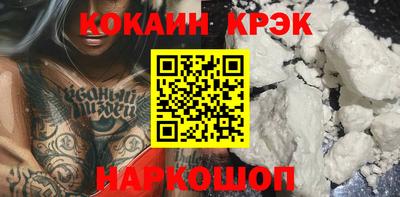 марки nbome Гай