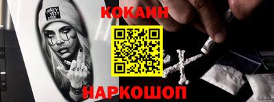 марки nbome Гай
