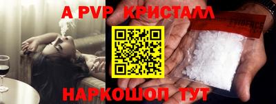 бутират Гагарин