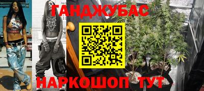 бутират Гагарин