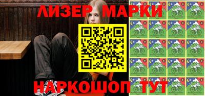 бутират Гагарин