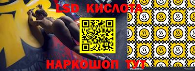 марки nbome Гай
