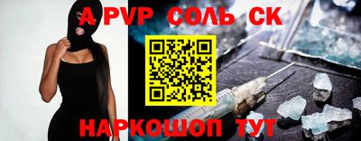 марки nbome Гай