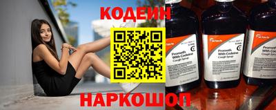 марки nbome Гай