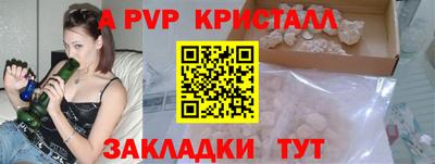 марки nbome Гай