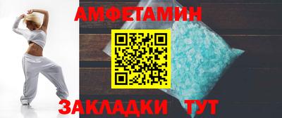 бутират Гагарин