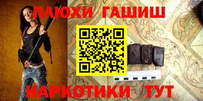 марки nbome Гай