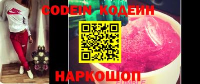 марки nbome Гай