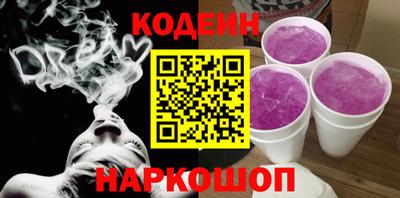 бутират Гагарин