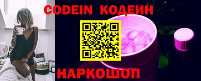марки nbome Гай