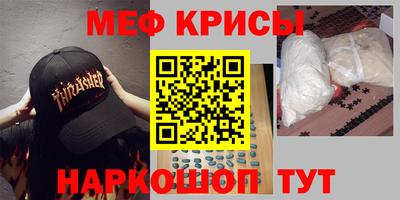 бутират Гагарин