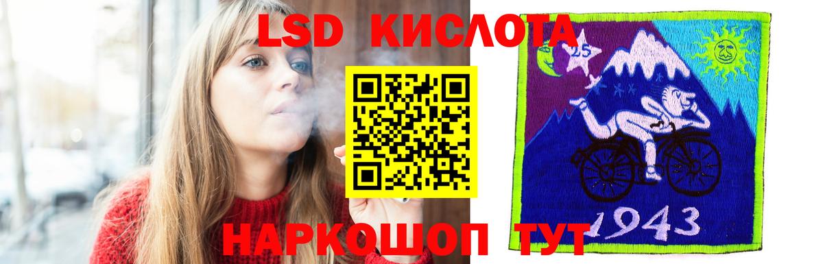 LSD-25 экстази ecstasy  LSD-25 экстази  Мичуринск  Вход с VPN 