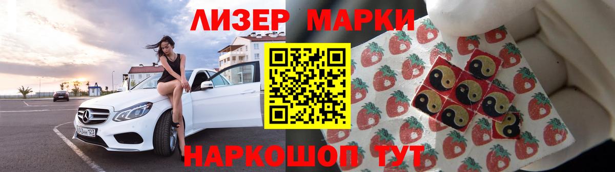 Лсд 25 экстази ecstasy Мичуринск