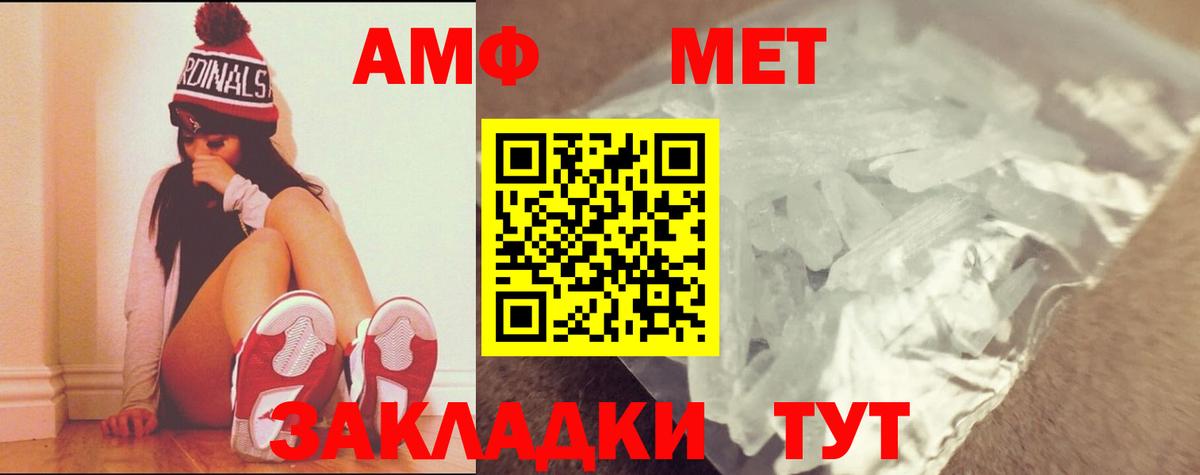 Первитин витя  Вход с VPN  Мичуринск 