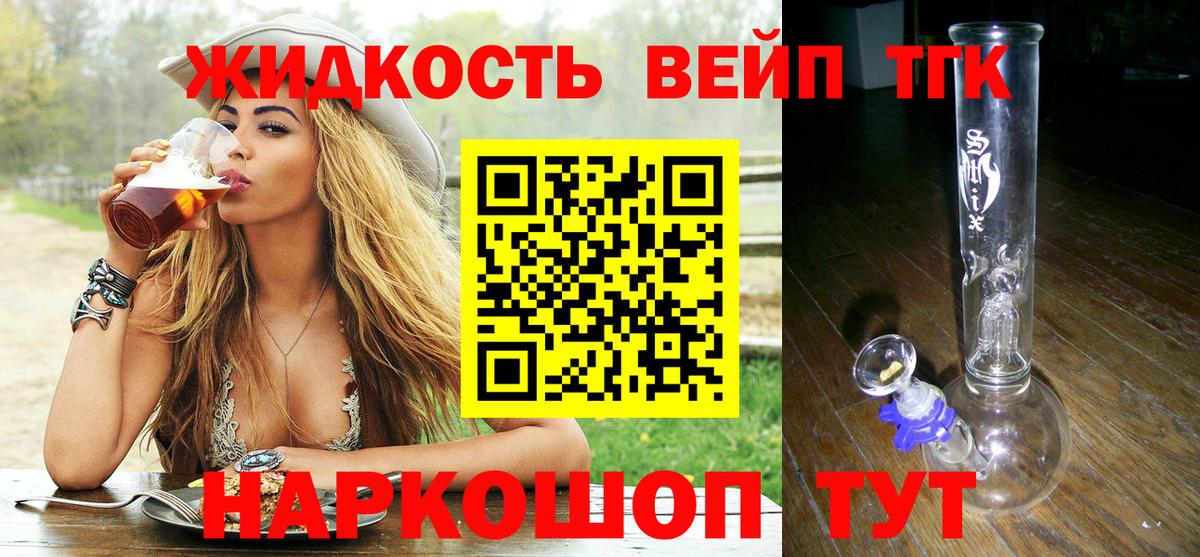 Мичуринск  ТГК Wax  Вход с VPN 