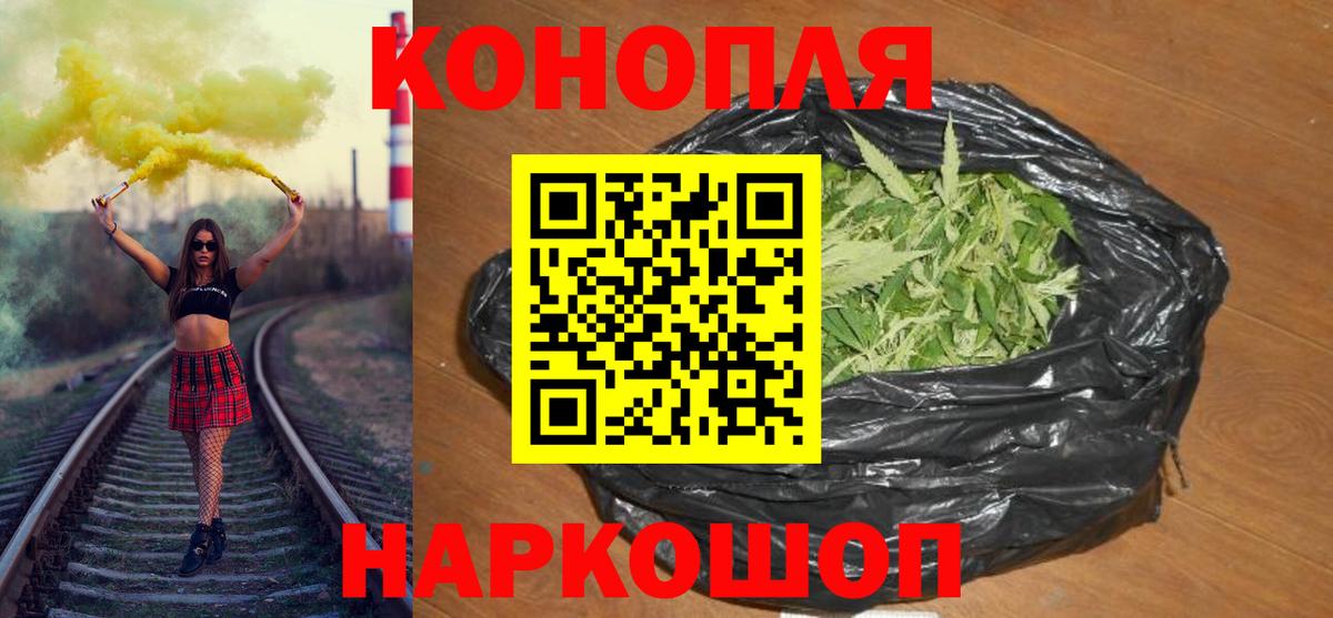 Марихуана LSD WEED Мичуринск