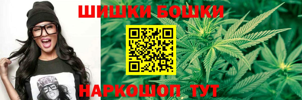 Бошки марихуана сатива  Вход с VPN  Бошки марихуана Ganja  Мичуринск  Шишки марихуана тримм 